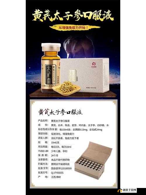 久产久精国九产品备受关注