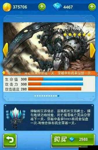 全民飞机大战 3 月是否出新战机 若出会是什么新机型