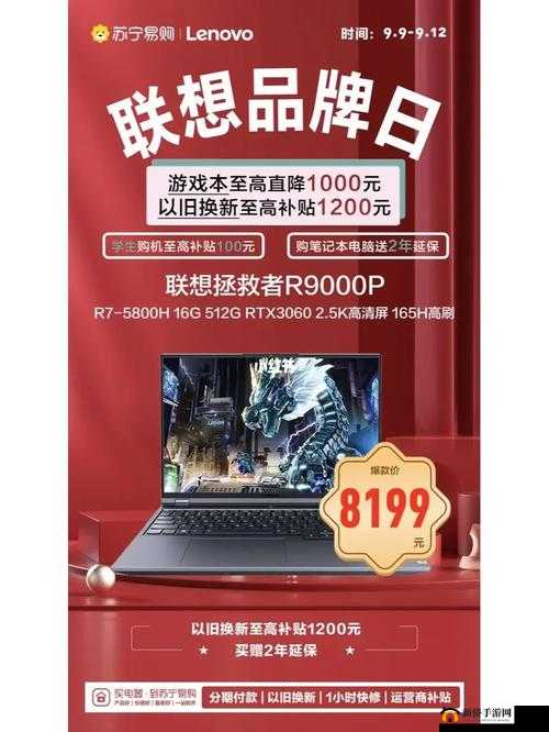 酣畅淋漓的性能释放精品专区：打造极致体验