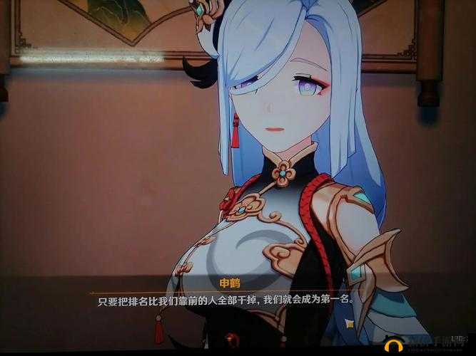 申鹤翻白眼流眼泪流口水应用：奇特画面引关注