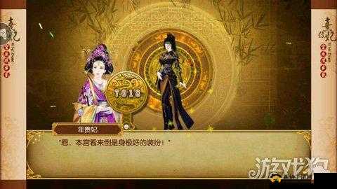 熹妃传华服大赛：李白女版搭配，诗画交融展奇妙