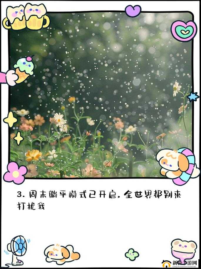 温暖的被窝，每天都在阻止我与它分离，真让人头疼——周棋洛朋友圈文案