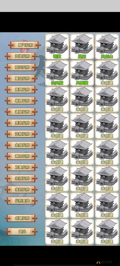 武侠大宗师游戏系统玩法全揭秘