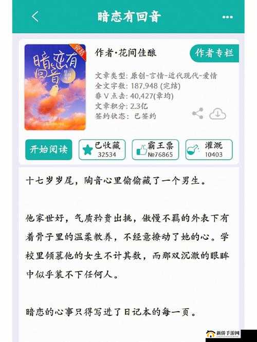 答案校园 1V1：青春的对决