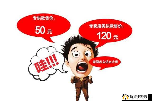 接待一个 30mm 的客户多少钱：价格详情大揭秘