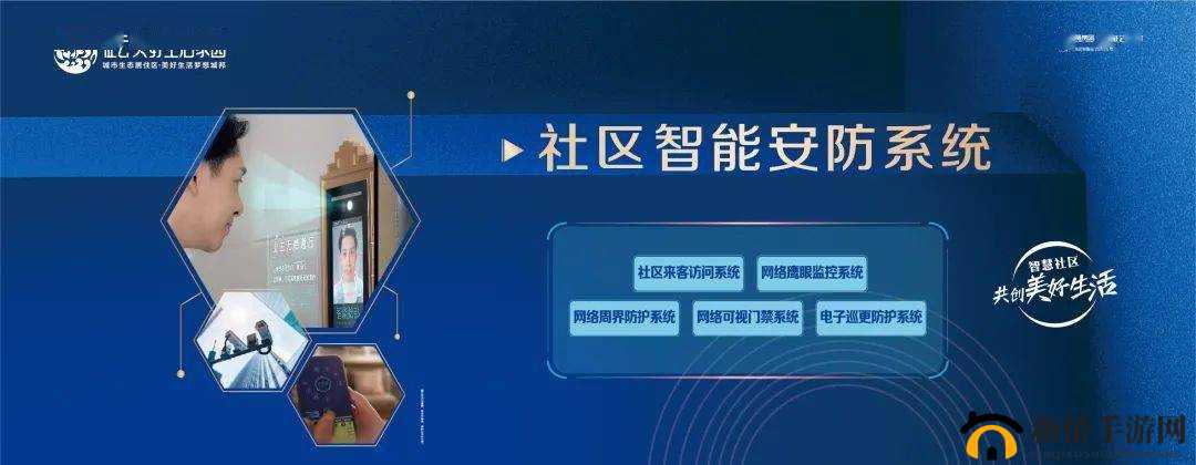 H 系统在日常生活中的奇妙应用：开启智能生活新篇章