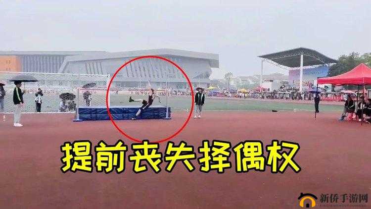 超级凌乱的校园运动会有弹窗：混乱现场