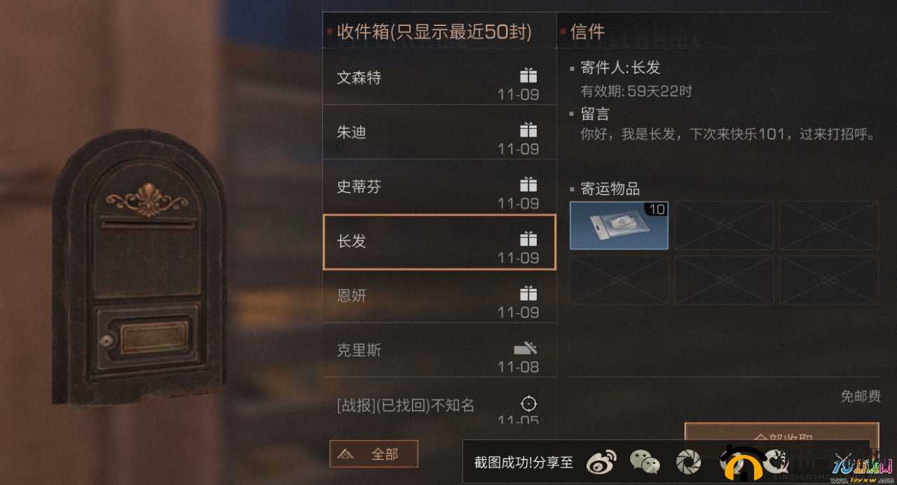 明日之后：燃料获取全攻略，揭秘明日之后燃料的来源与获取方法