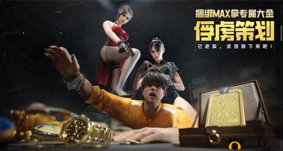 老狼老狼芦苇芭蕉：趣味游戏探秘