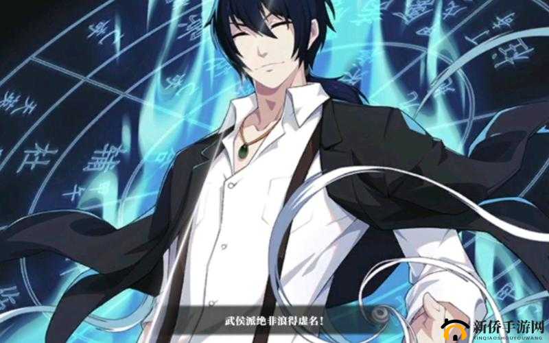 20级珍稀武器误分解，一人之下手游玩家求助攻略