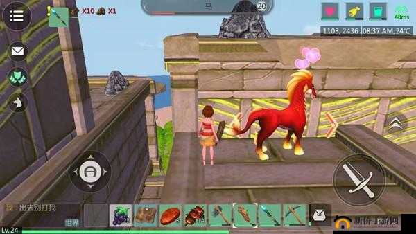 红马驯服指南：创造与魔法中的奇幻骑行之旅