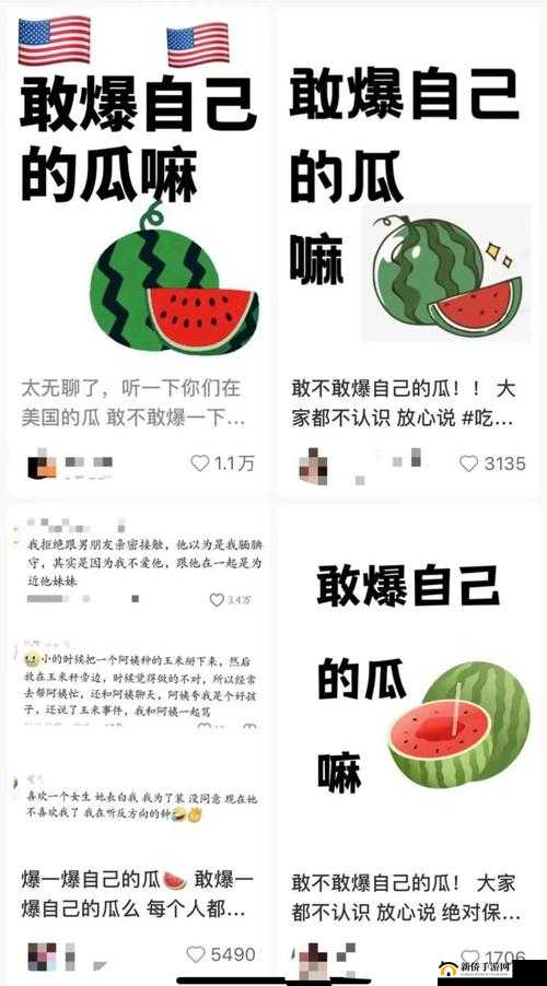 911 热门今日吃瓜：最新爆料来袭