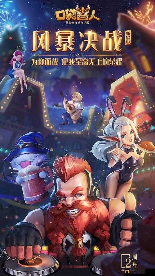 口袋兽人：新手攻略之首充及前期钻石使用建议