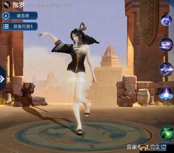 伽罗といちゃつ腿法一针分界：独特技艺展现