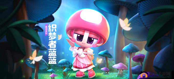 《跑跑卡丁车》手游：织梦者蓝蓝怎么得？独家获取方法