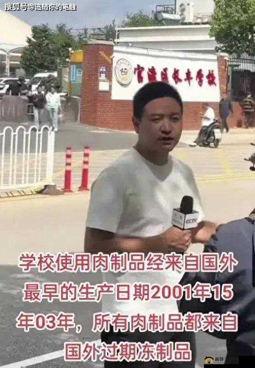 老中医用嘴排阴毒-小雨：事件真相究竟如何