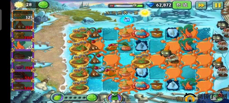 植物大战僵尸2冰河世界天降奇兵全攻略汇总：策略与技巧的完美结合