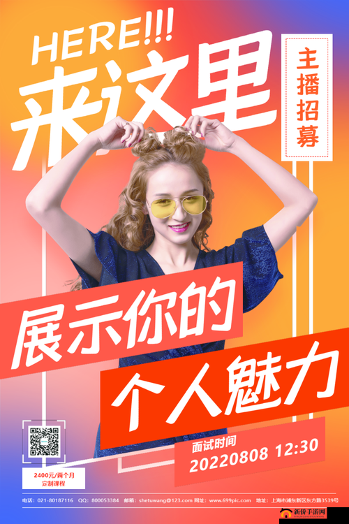 老 BWBWBWBWBW 对欢迎您大量招募优质女主播