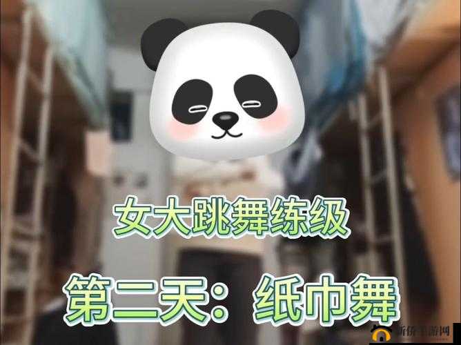 自己准备纸巾的舞蹈：所有加密频道全部免费