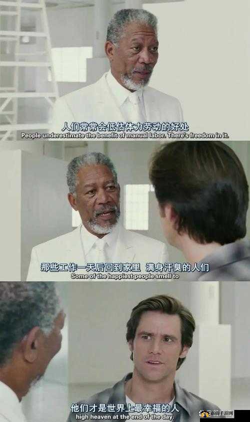 没有工作的一年：生活启示录