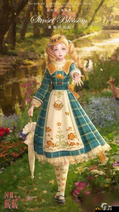 闪耀暖暖幻之海流光：奇迹与梦想交织