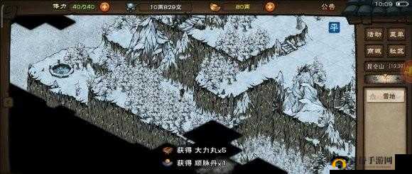 烟雨江湖昆仑山探秘：昆仑山小木箱隐藏位置大揭秘