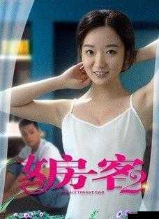 爱丫爱丫在线影院：精彩影视不间断