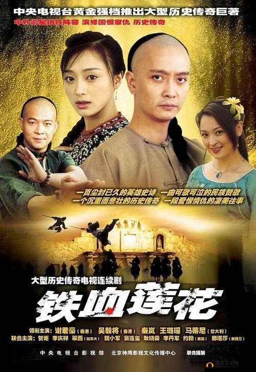 麻花影视电视剧豆丁网：优质影视资源集合地
