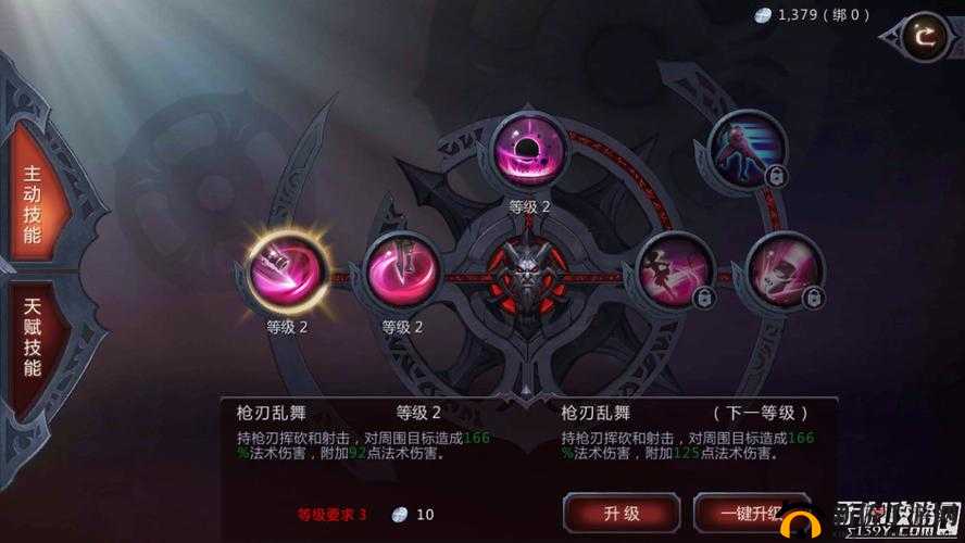 暗黑血统2：如何选择职业，揭秘最强职业攻略，助力你勇闯黑暗世界