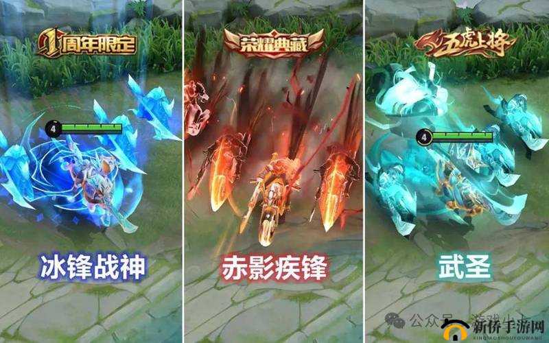 王者荣耀 HelloKitty 小兵皮肤获取途径全揭秘