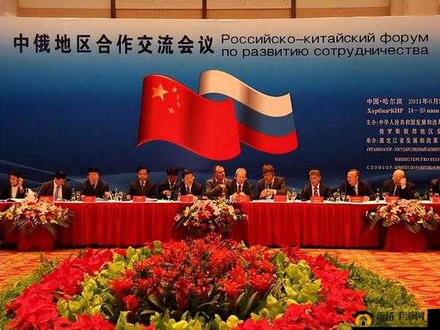 韩日美俄：四国关系的挑战与合作