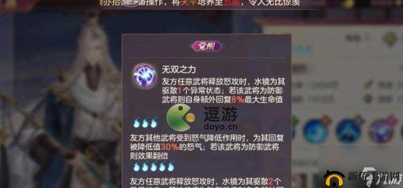 三国志幻想大陆：黑龙幻境深度探索攻略