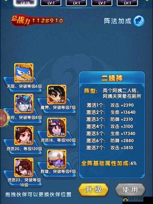 关于作妖计：好玩度探索及平民玩家畅玩攻略解析