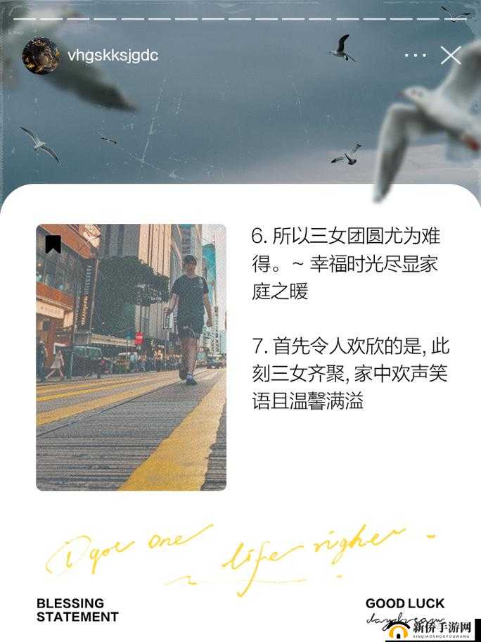 三个女儿大团圆：一锅烩的幸福时刻