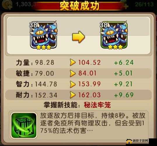 我叫 MT2 物理输出英雄培养全攻略详解