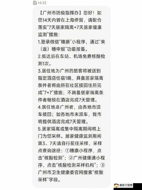 药效 1V2HPO 江漾：快速起效，长效维持