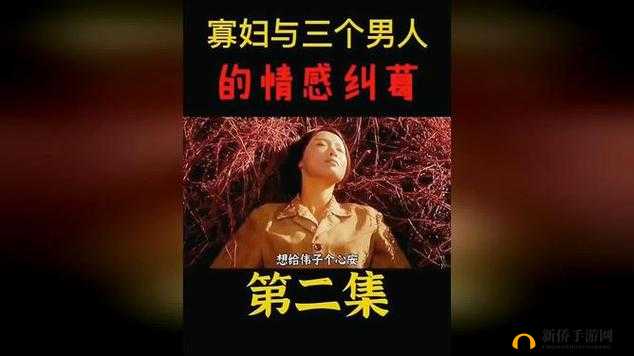 女主体质特殊：被迫与多个男人的现代纠葛