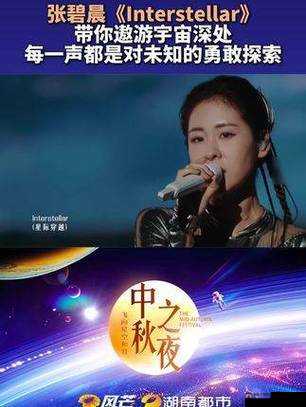 日本免费一曲二曲三曲：精彩旋律无界