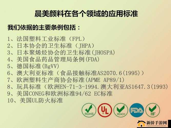 探究 TPU 色母和子色母的性能-影响因素分析