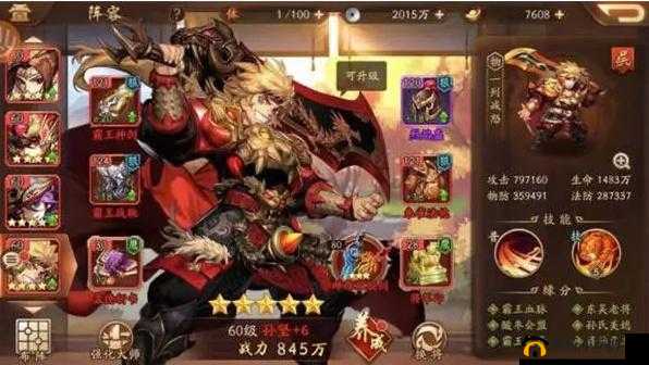 少年三国志2周年庆典：解锁玉璧获取全攻略