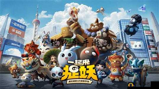 起来捉妖最强擂台阵容攻略：妖怪搭配与推荐，打造无敌战斗组合