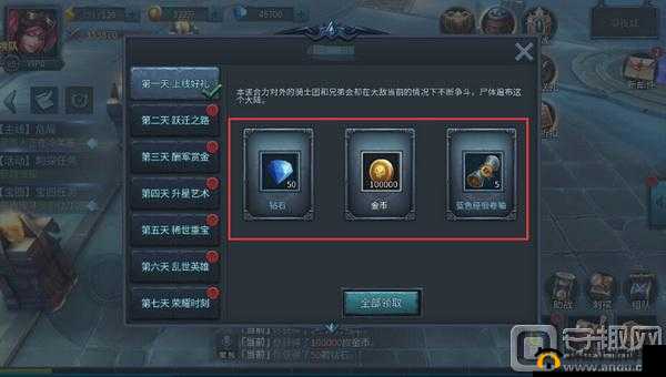 暗黑黎明钻石轻松获取秘籍大公开 助力玩家快速积累财富