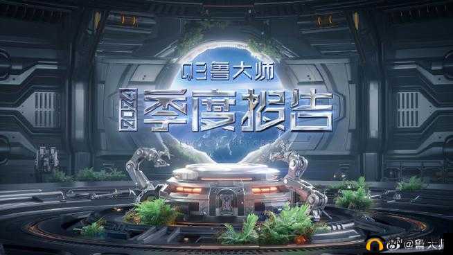 鲁大师 www 好看官宣新作品即将揭晓