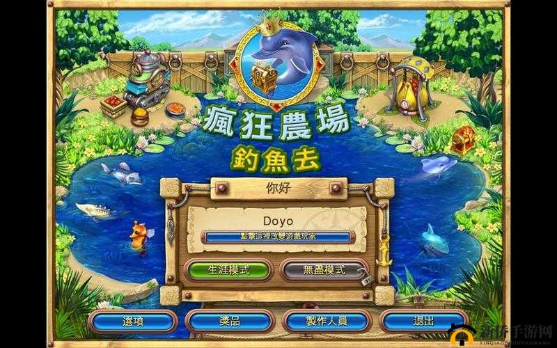 疯狂农场 3 美国派 78：有趣的农场之旅