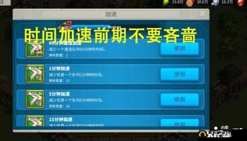 万国觉醒平民攻略：高效发展不氪金的秘籍