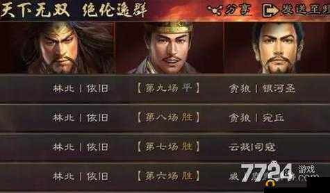 探究放开那三国 2 中刘备究竟厉害与否及技能阵容搭配推荐