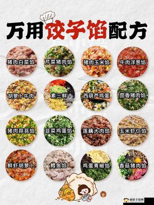 课后辅导 po 肉馅小水饺反映了人们对于自由的追求：深度解析