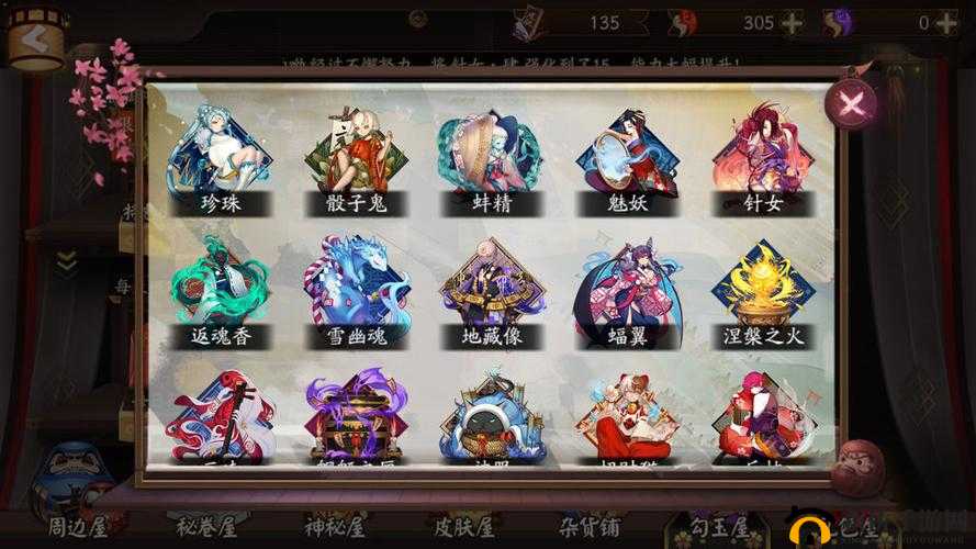 离吞吞阵容还好使吗：当前版本的表现分析