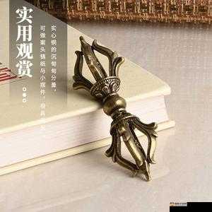 108 金刚杵入莲花能否存活之谜