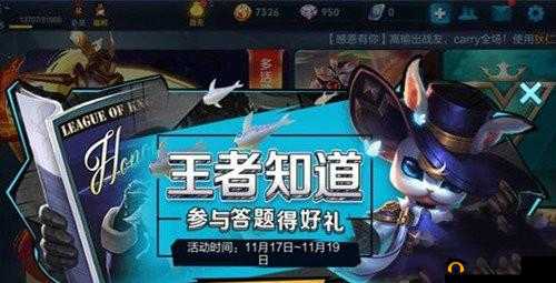 王者荣耀脑力钥匙获取攻略：解锁王者知道脑力钥匙的秘诀与方法揭秘